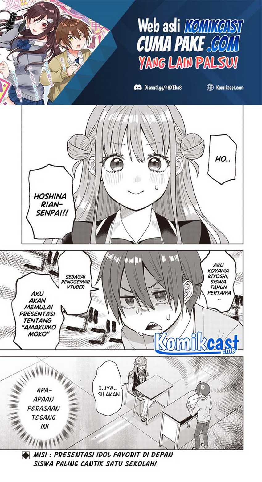 Vtuber Wa Mama Naranai! Chapter 5.1