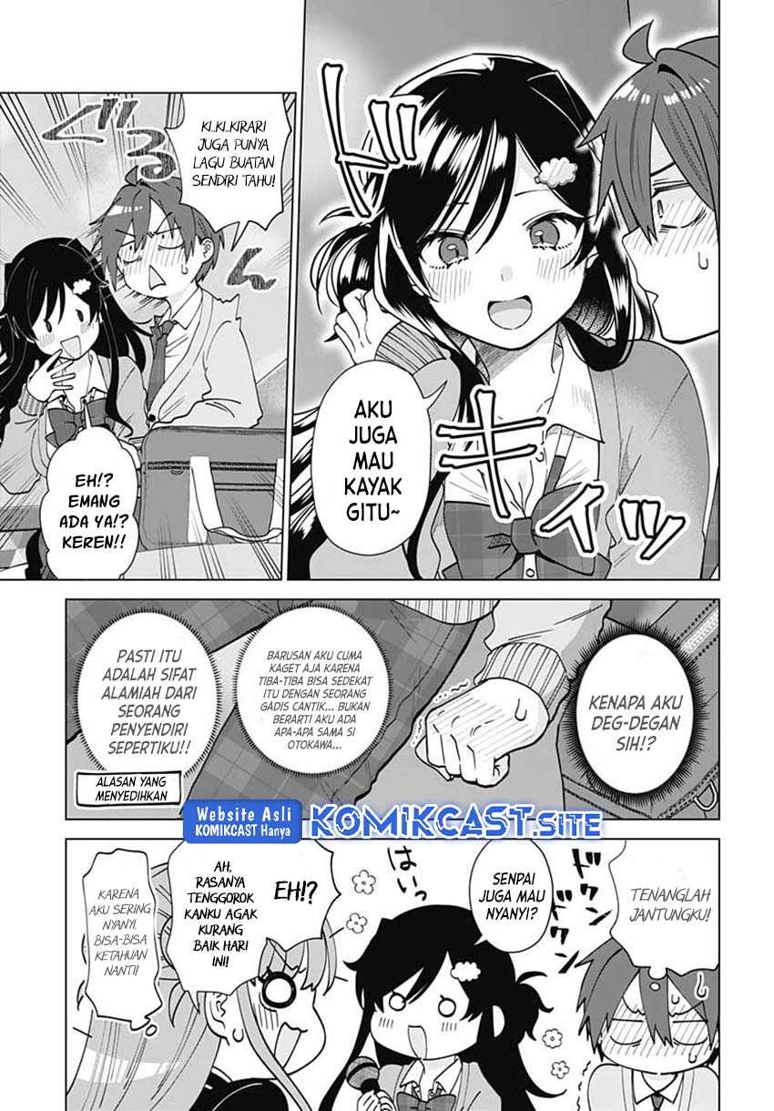 Vtuber Wa Mama Naranai! Chapter 6