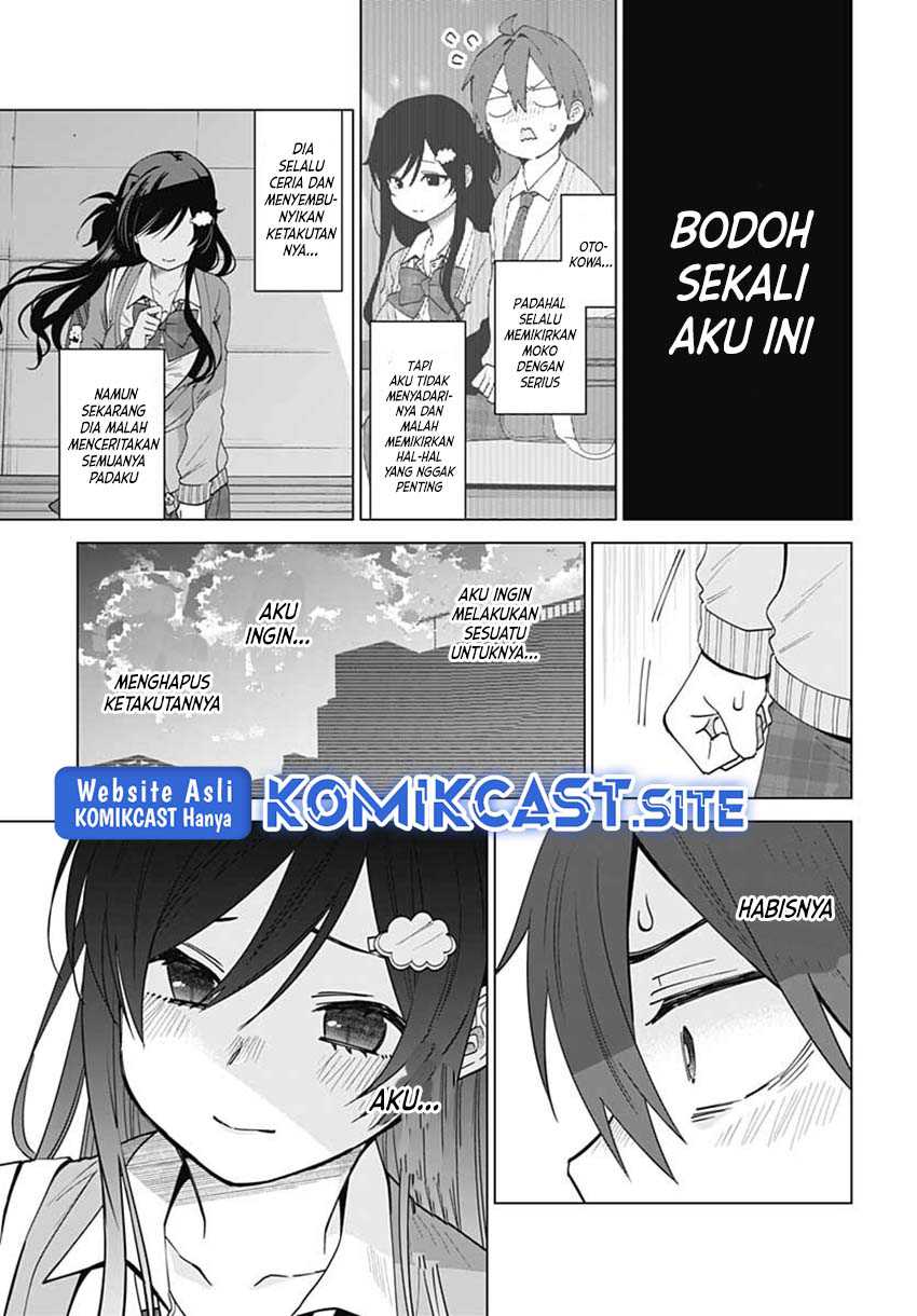 Vtuber Wa Mama Naranai! Chapter 6