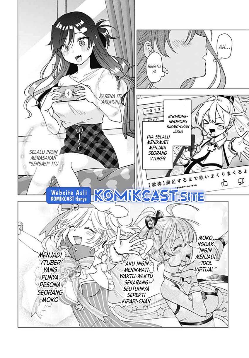 Vtuber Wa Mama Naranai! Chapter 6