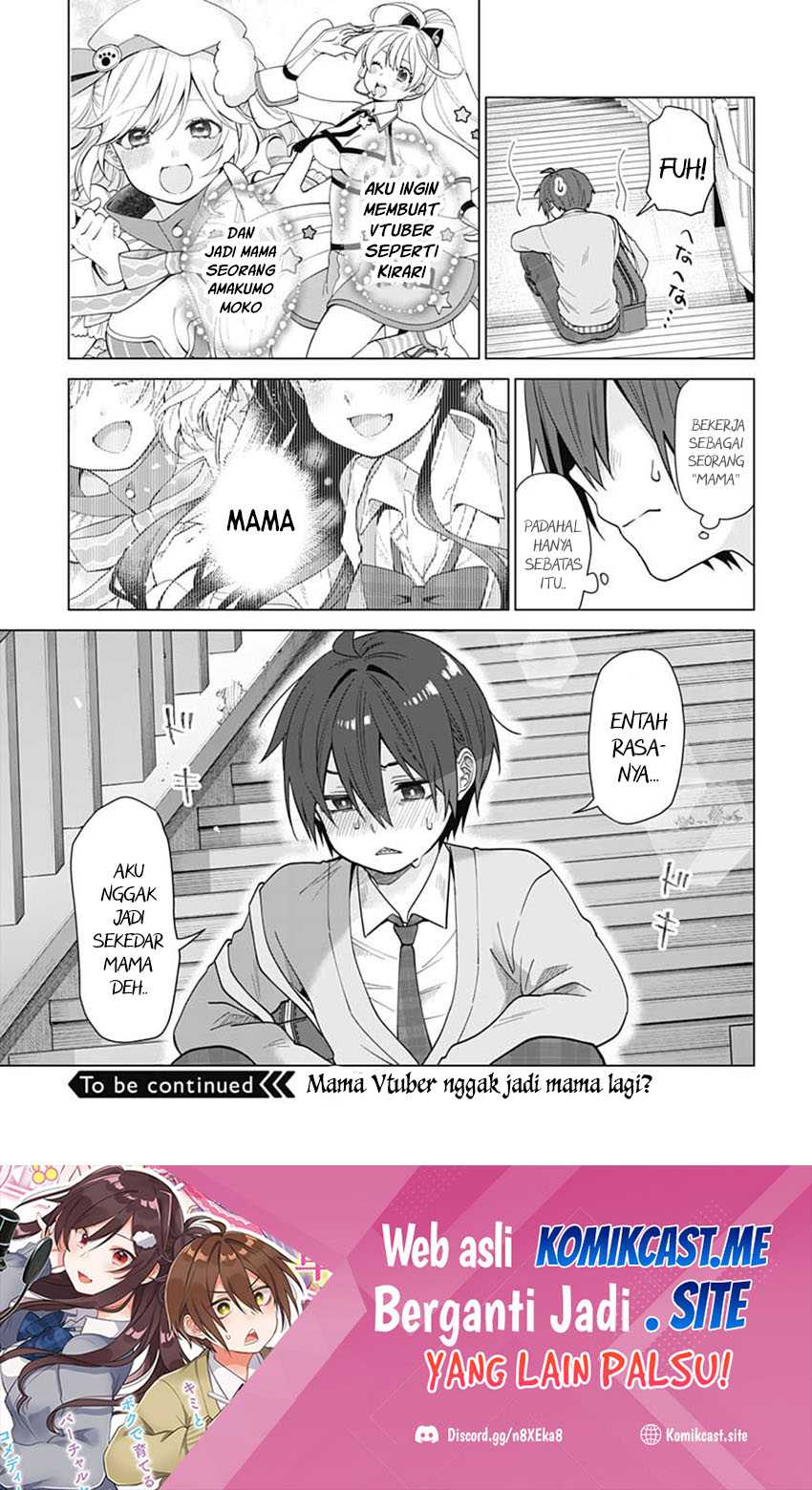 Vtuber Wa Mama Naranai! Chapter 6