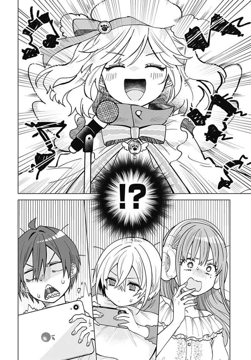 Vtuber Wa Mama Naranai! Chapter 6