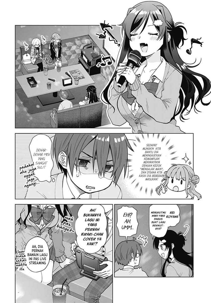 Vtuber Wa Mama Naranai! Chapter 6