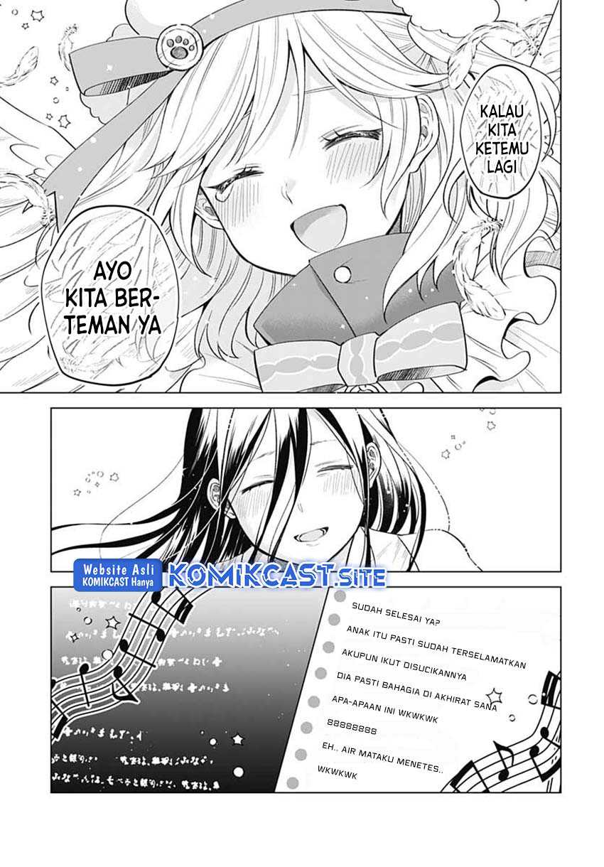 Vtuber Wa Mama Naranai! Chapter 7