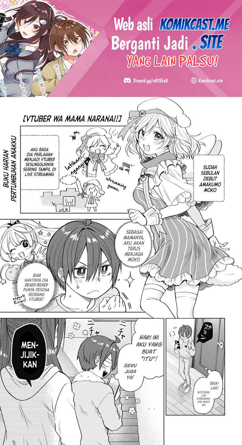 Vtuber Wa Mama Naranai! Chapter 7