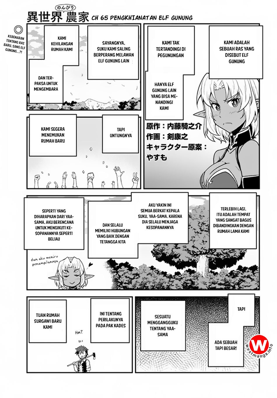 Isekai Nonbiri Nouka Chapter 65