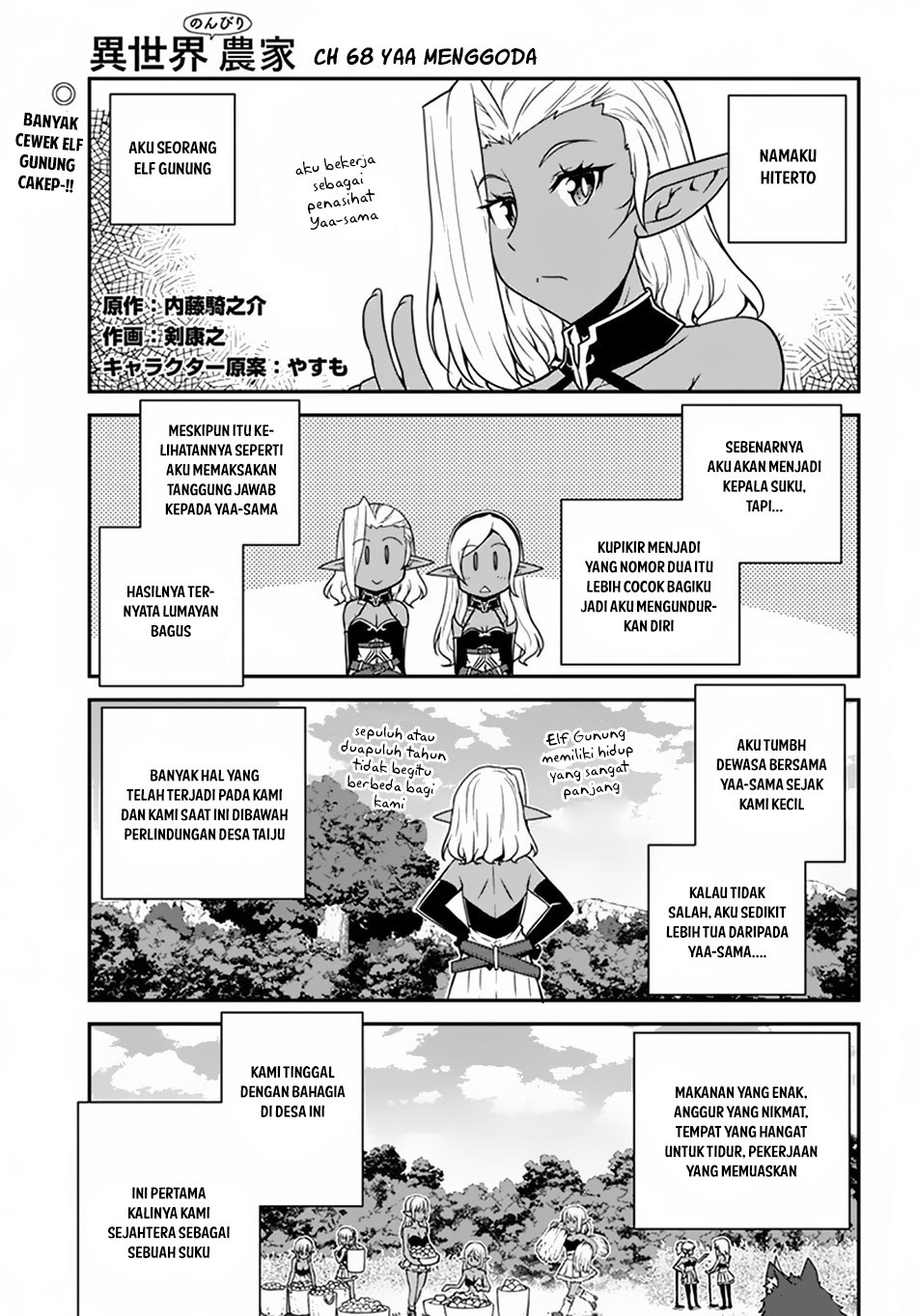 Isekai Nonbiri Nouka Chapter 68