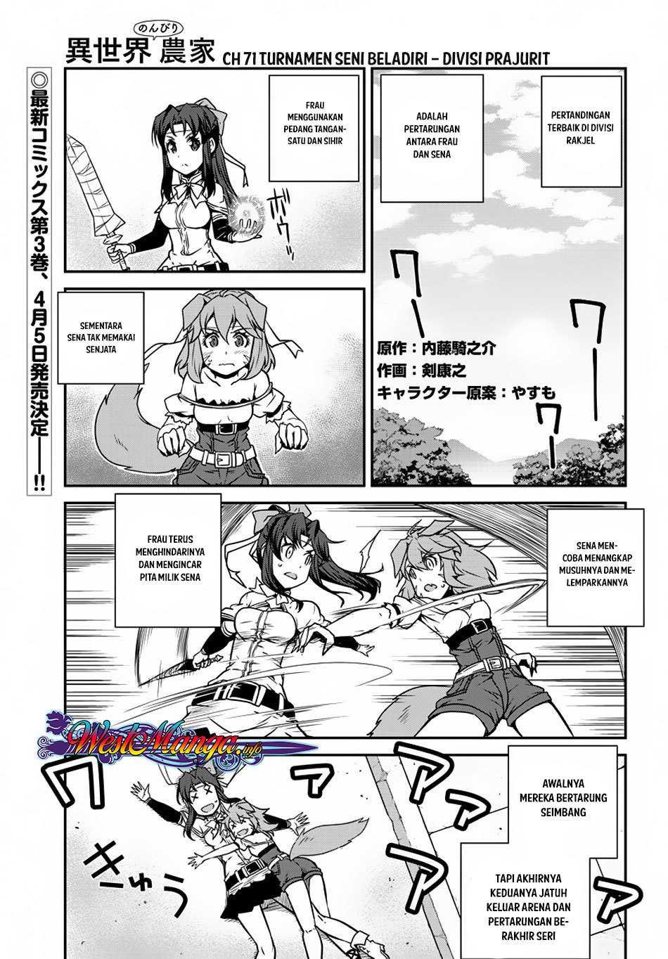 Isekai Nonbiri Nouka Chapter 71