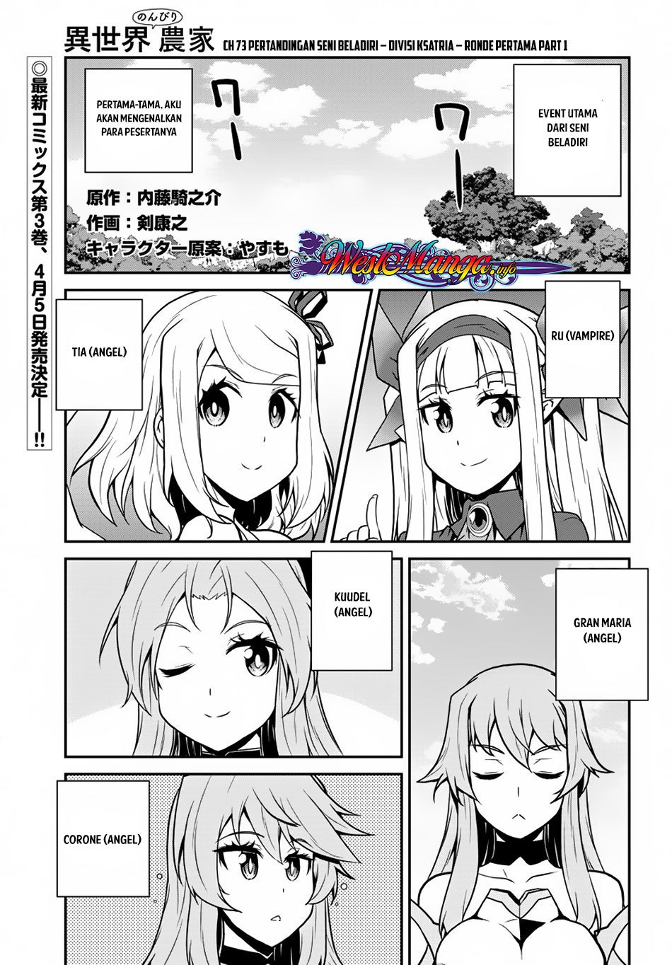 Isekai Nonbiri Nouka Chapter 73