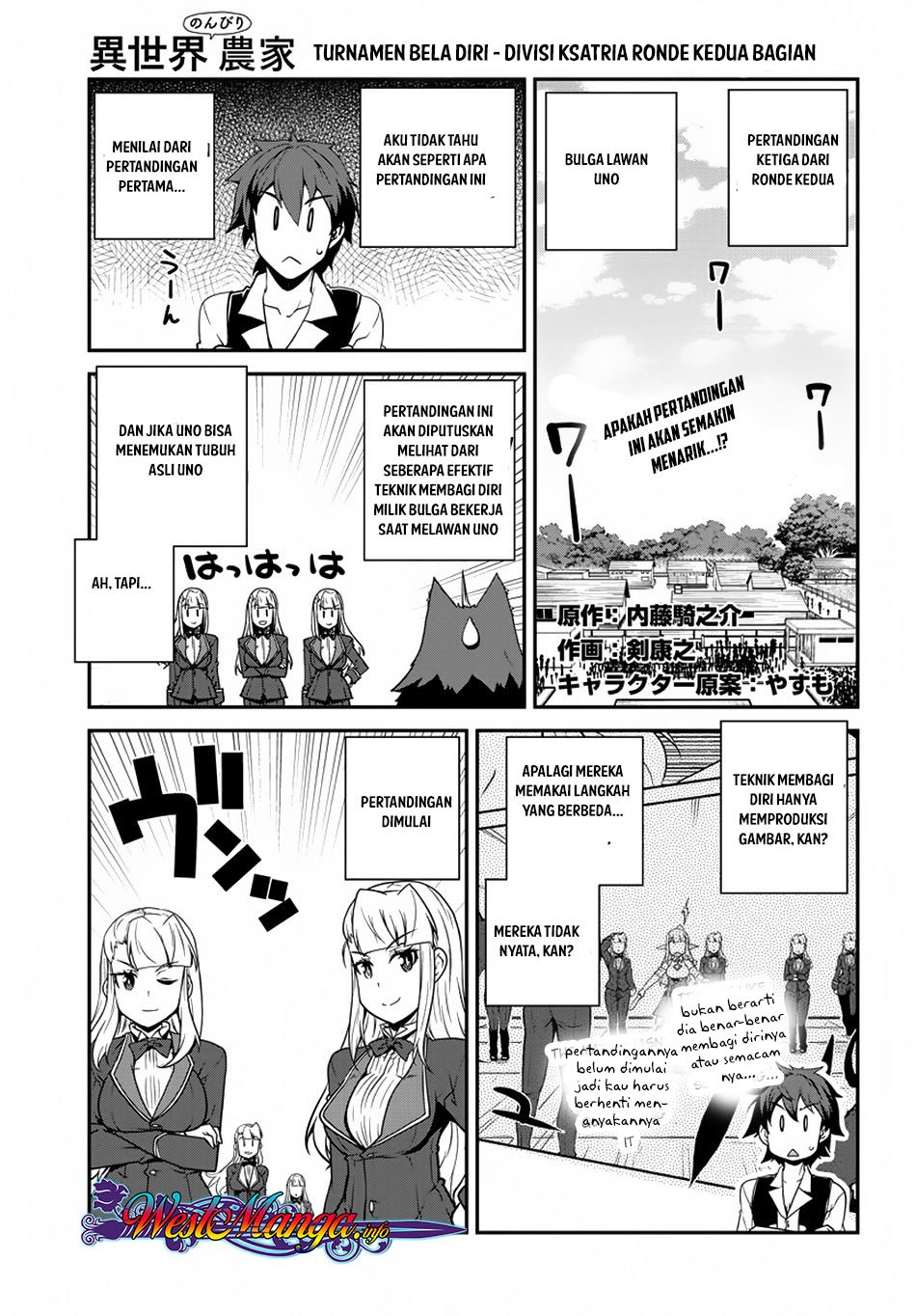 Isekai Nonbiri Nouka Chapter 79