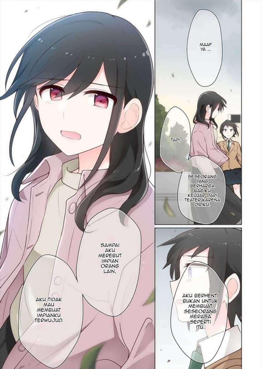 Kimi Ni Tsumugu Bouhaku Chapter 15