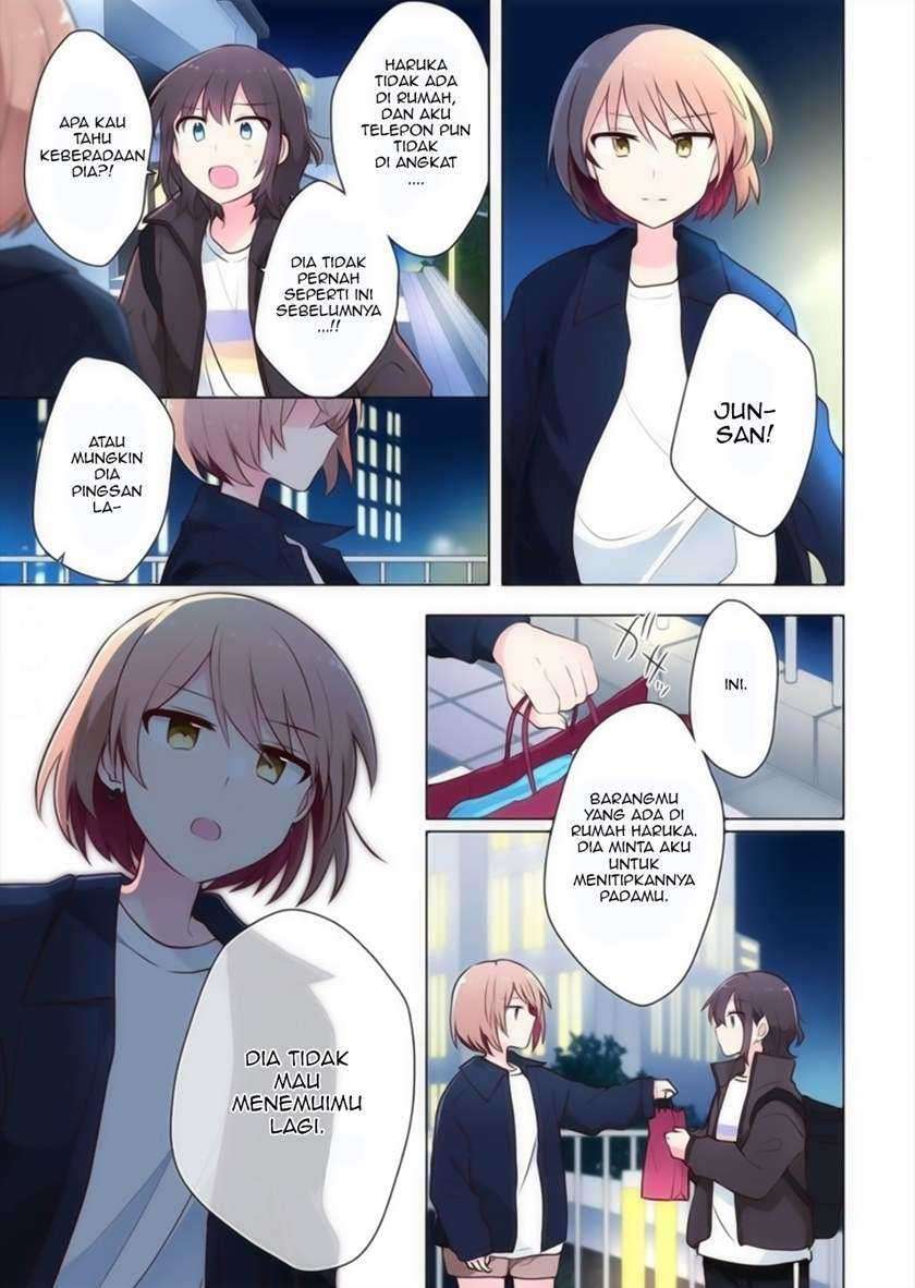 Kimi Ni Tsumugu Bouhaku Chapter 15