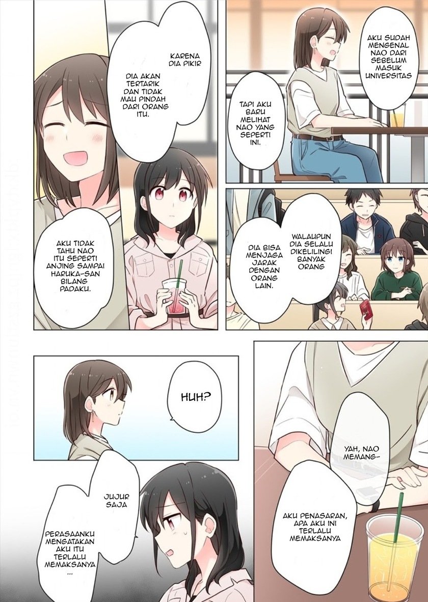 Kimi Ni Tsumugu Bouhaku Chapter 7