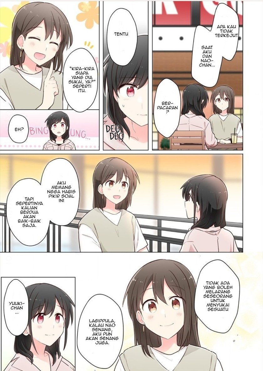 Kimi Ni Tsumugu Bouhaku Chapter 7