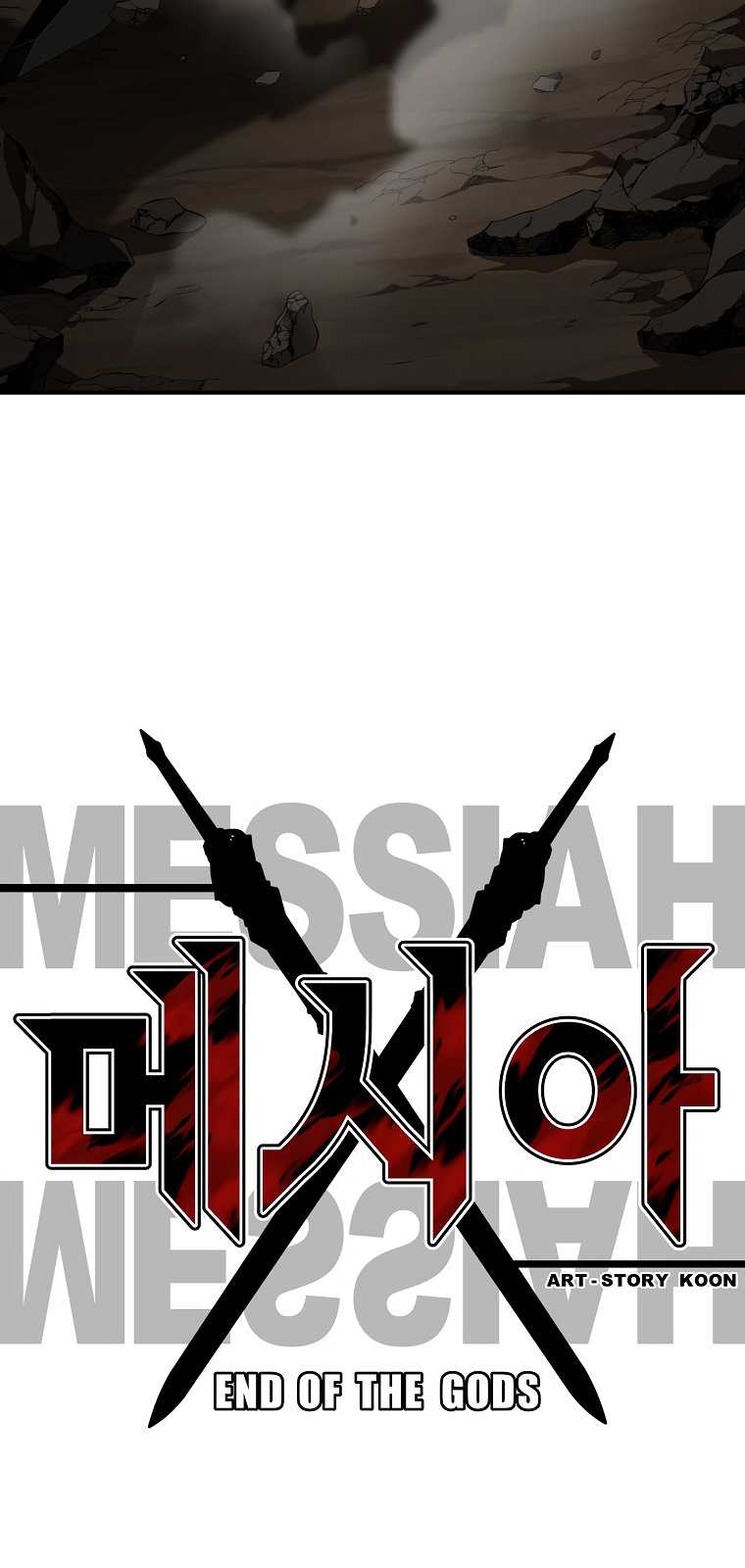 Messiah End Of The Gods Chapter 4