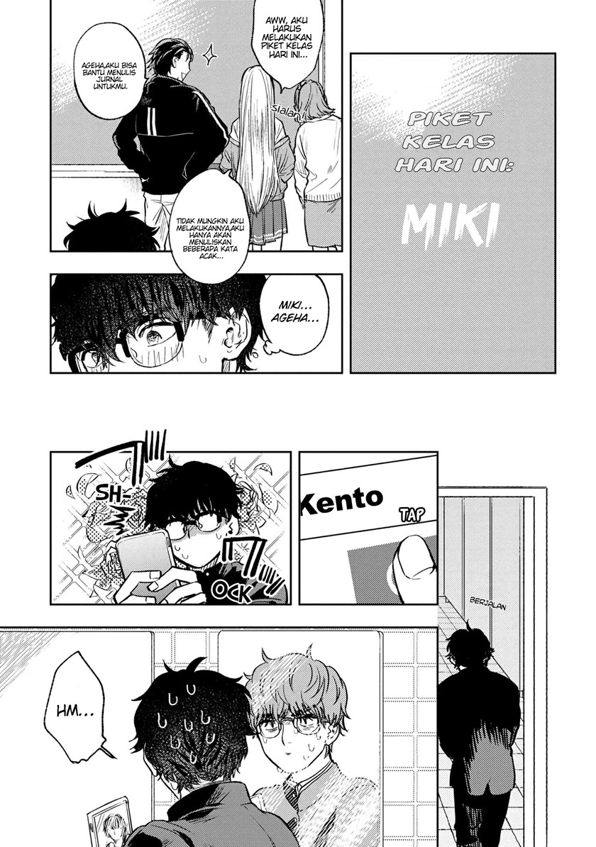 Miki-san, Daisuki Desu! Chapter 1