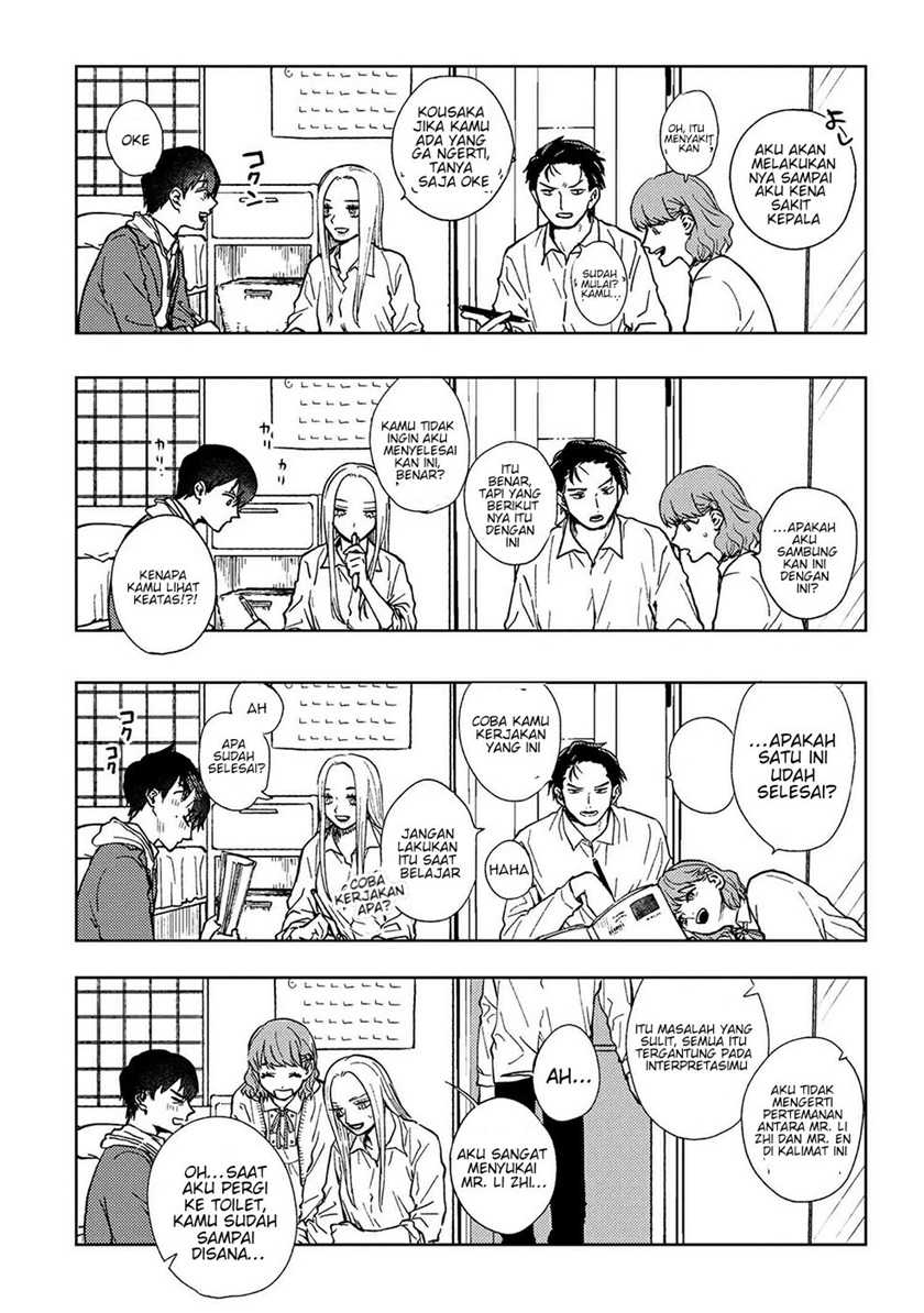 Miki-san, Daisuki Desu! Chapter 12