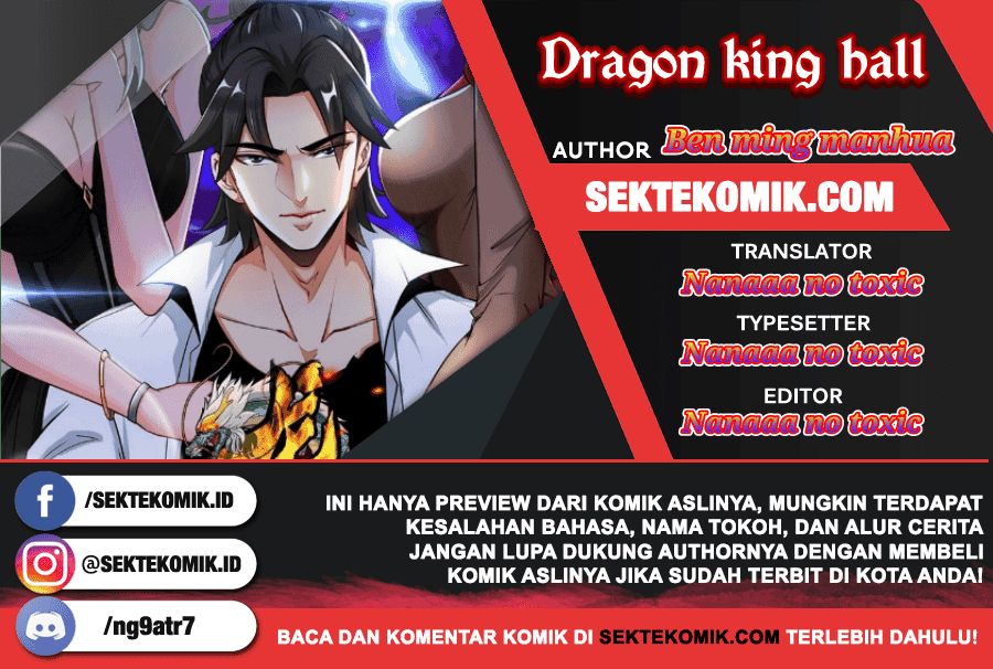 Dragon King Hall Chapter 20