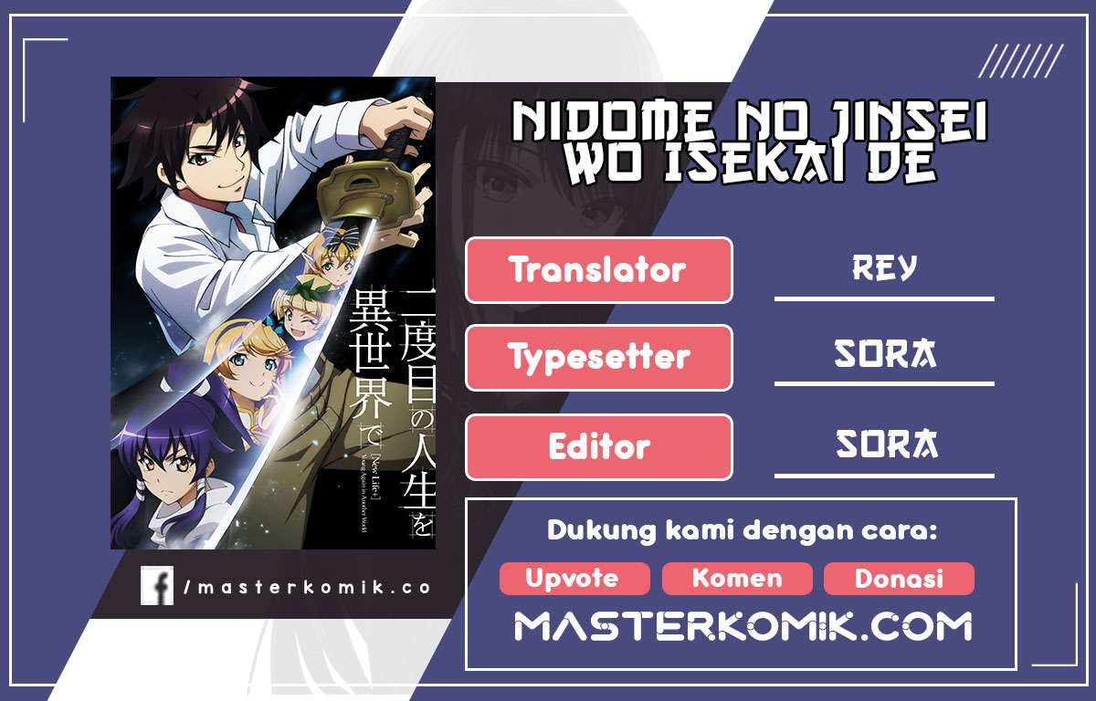 Nidome No Jinsei Wo Isekai De Chapter 45.2