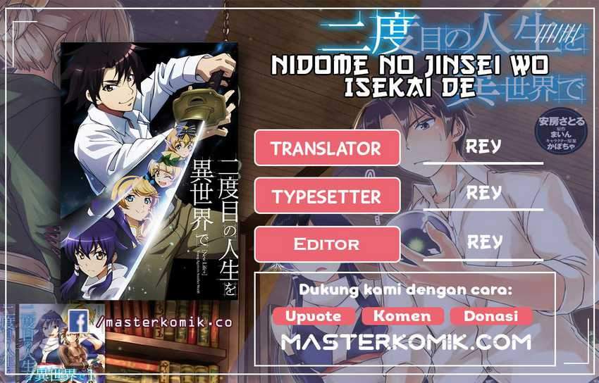 Nidome No Jinsei Wo Isekai De Chapter 47