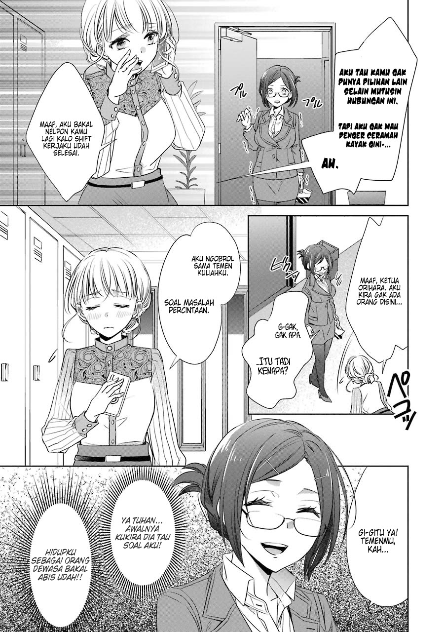 Choppiri Toshiue Demo Kanojo Ni Shite Kuremasu Ka? Chapter 12