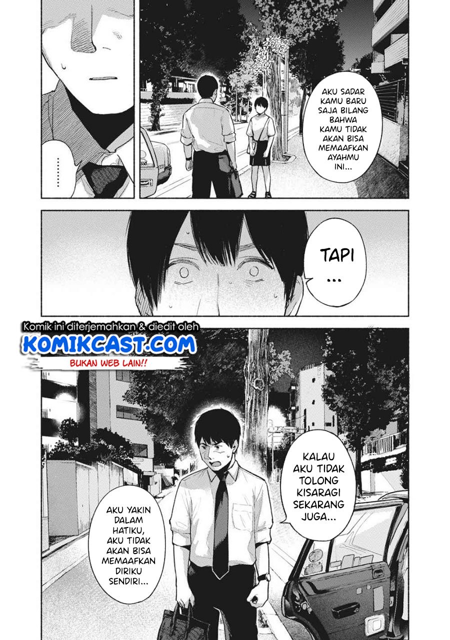 Musume No Tomodachi Chapter 54