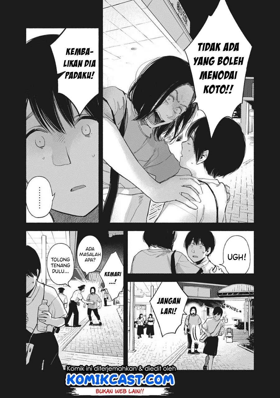 Musume No Tomodachi Chapter 54