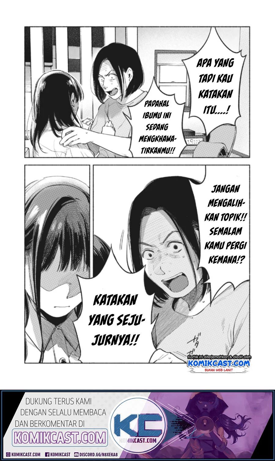 Musume No Tomodachi Chapter 60