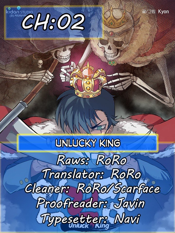 Unlucky King! Chapter 2