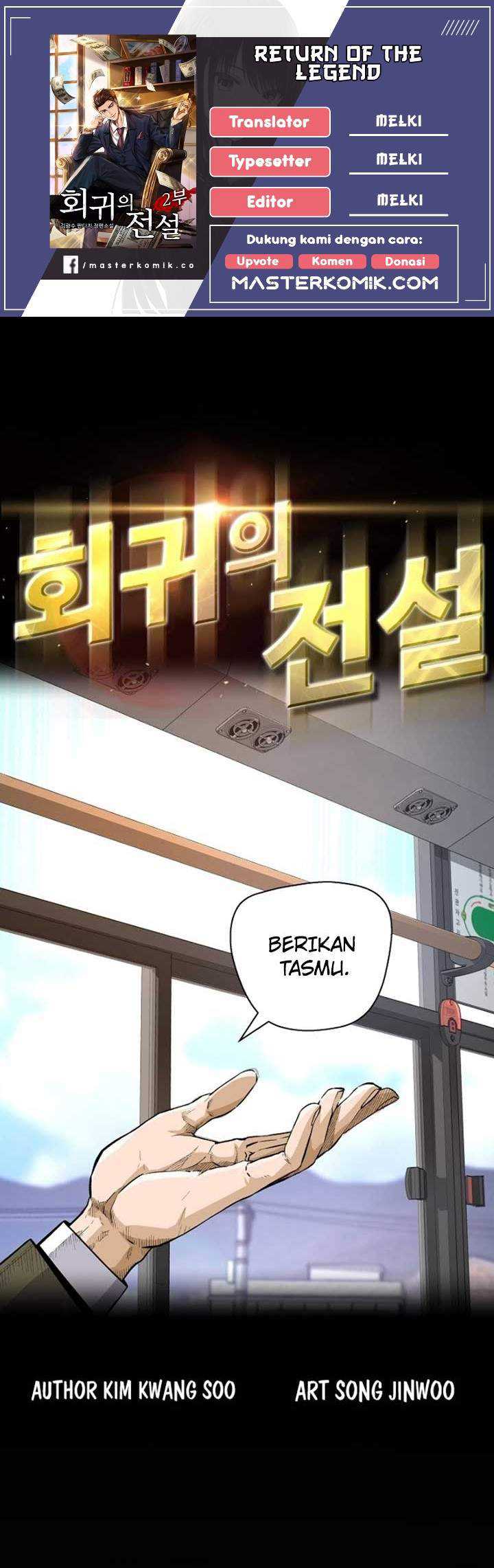 Return Of The Legend Chapter 15