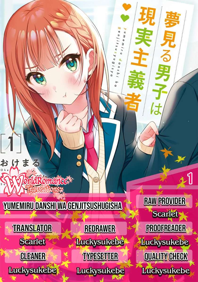 Yumemiru Danshi Wa Genjitsushugisha Chapter 1.1