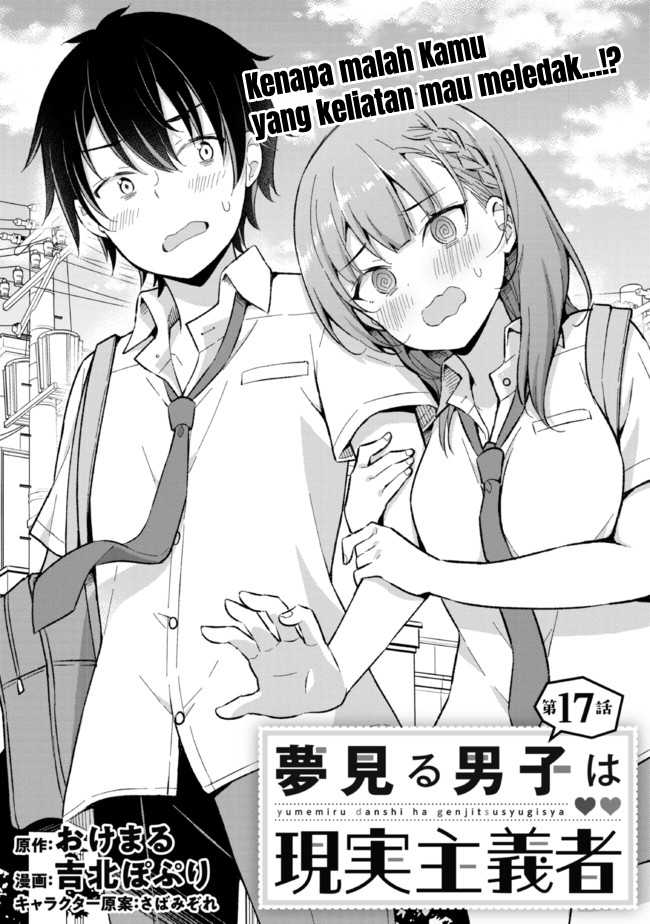 Yumemiru Danshi Wa Genjitsushugisha Chapter 17.1