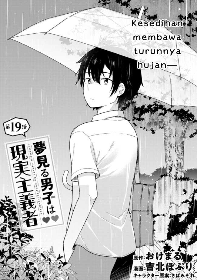 Yumemiru Danshi Wa Genjitsushugisha Chapter 19