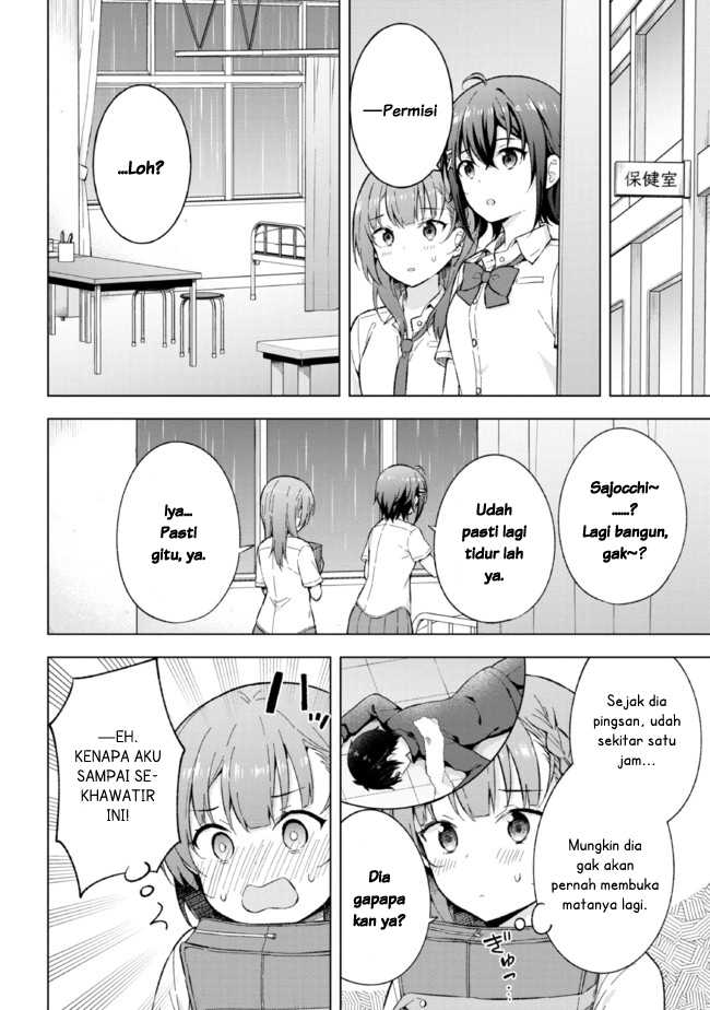 Yumemiru Danshi Wa Genjitsushugisha Chapter 20