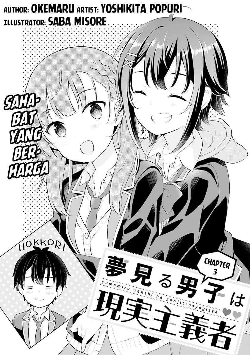 Yumemiru Danshi Wa Genjitsushugisha Chapter 3