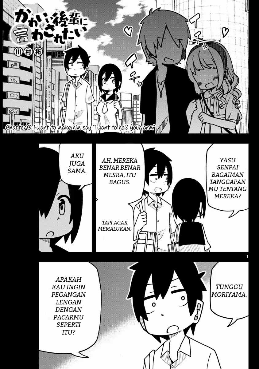 Kawaii Kouhai Ni Iwasaretai Chapter 3