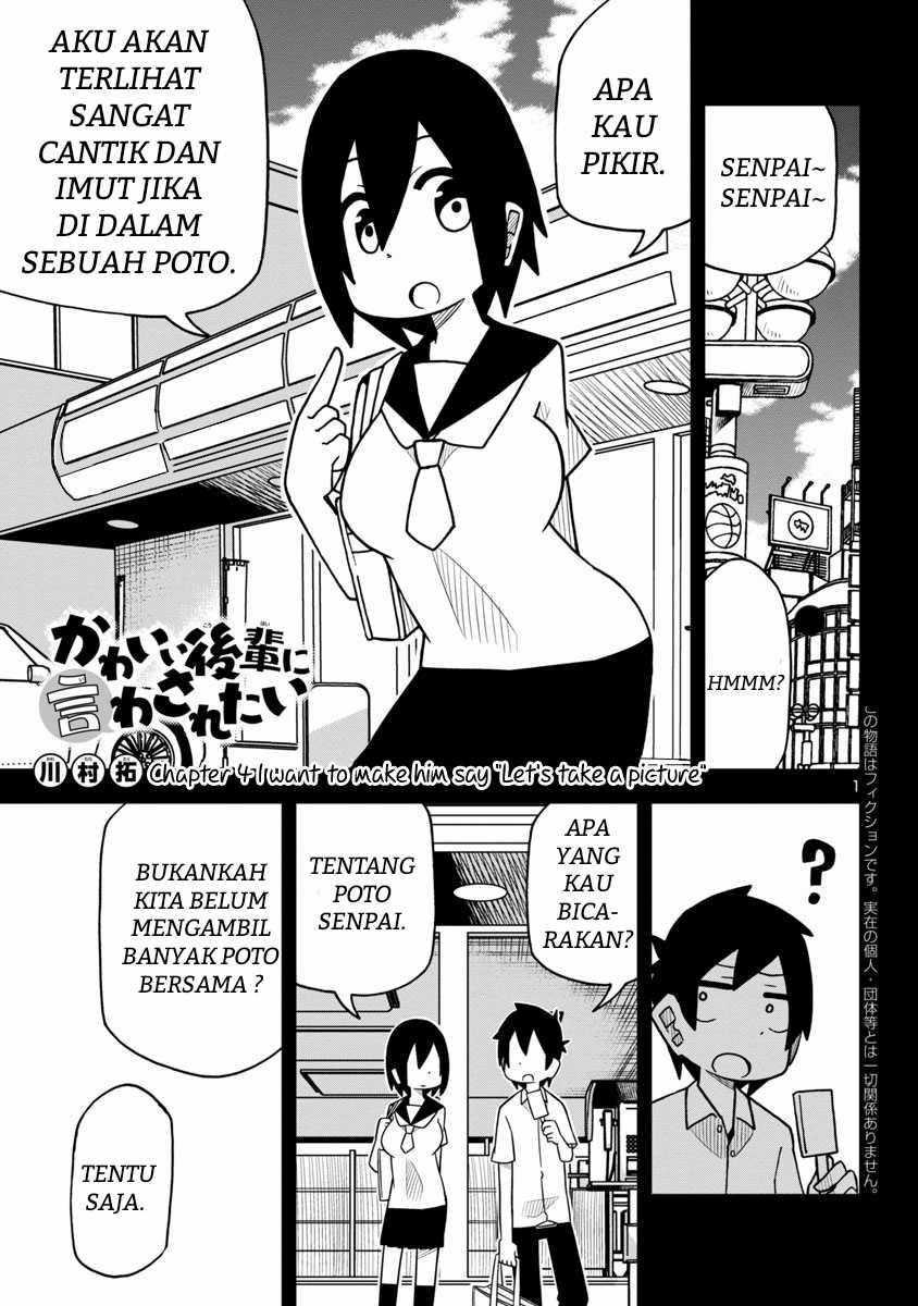 Kawaii Kouhai Ni Iwasaretai Chapter 4