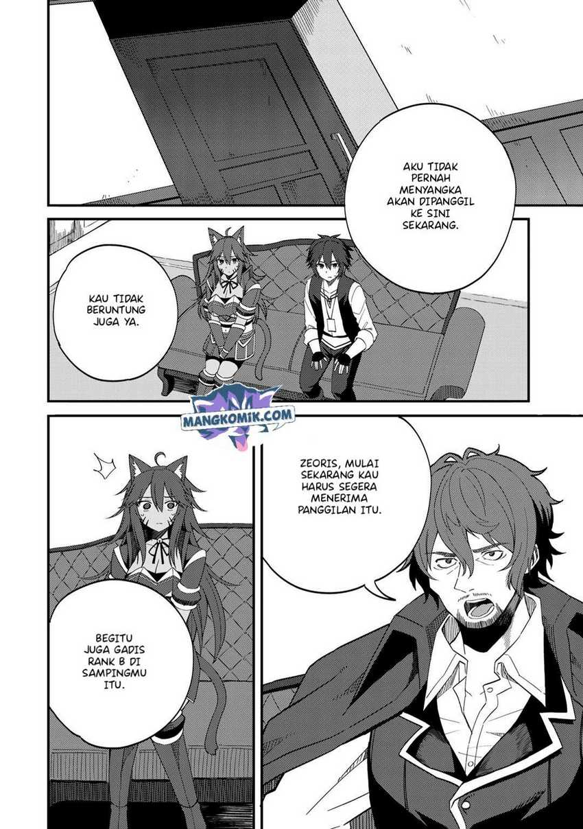 Dorei Shounin Shika Sentakushi Ga Nai Desu Yo Harem Nani Sore Oishii No Chapter 27