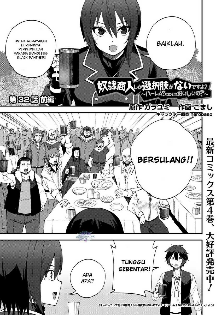 Dorei Shounin Shika Sentakushi Ga Nai Desu Yo Harem Nani Sore Oishii No Chapter 32.1