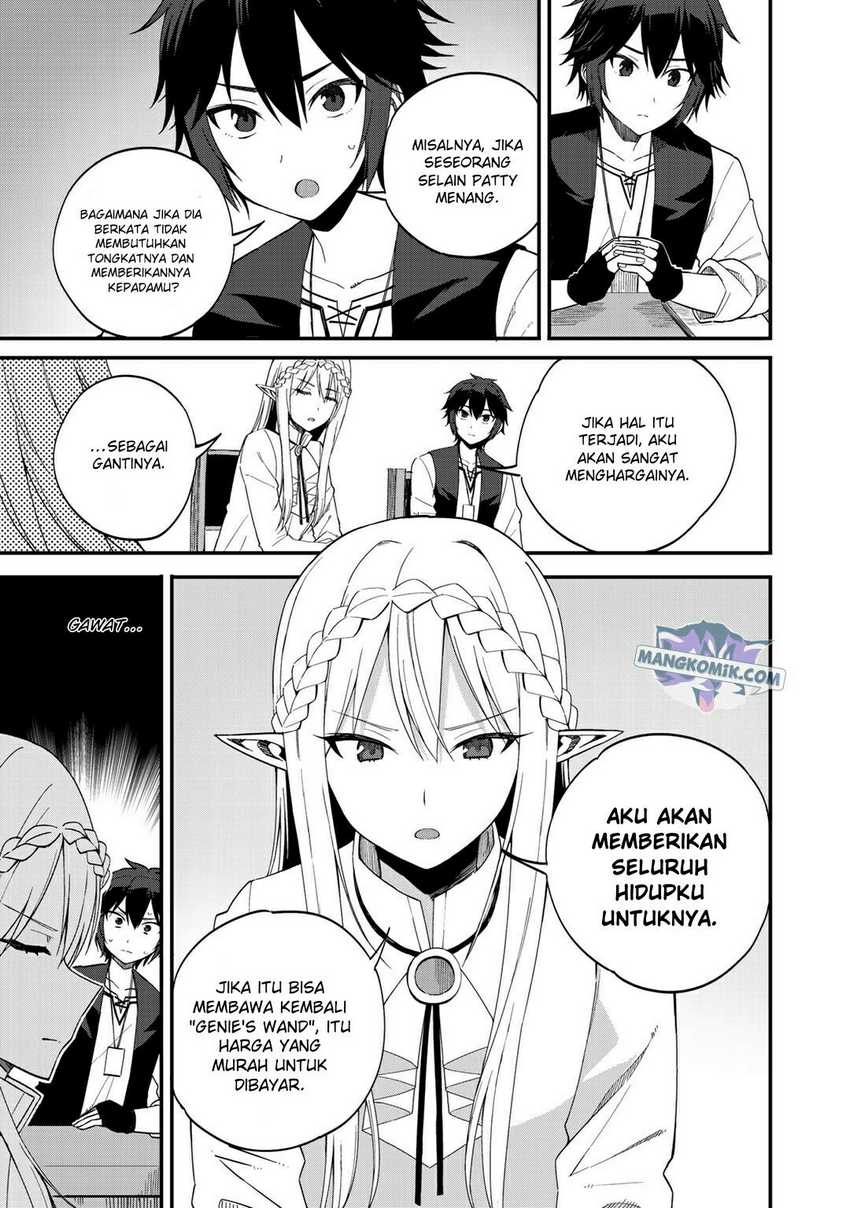 Dorei Shounin Shika Sentakushi Ga Nai Desu Yo Harem Nani Sore Oishii No Chapter 33