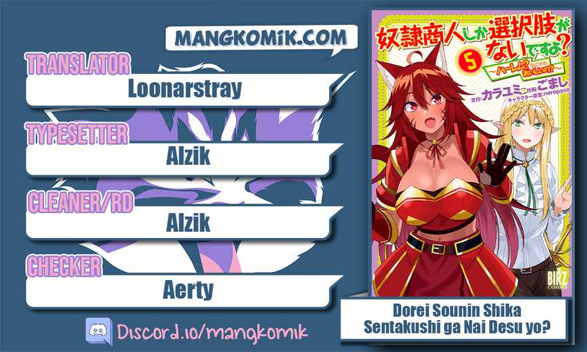 Dorei Shounin Shika Sentakushi Ga Nai Desu Yo Harem Nani Sore Oishii No Chapter 38.5