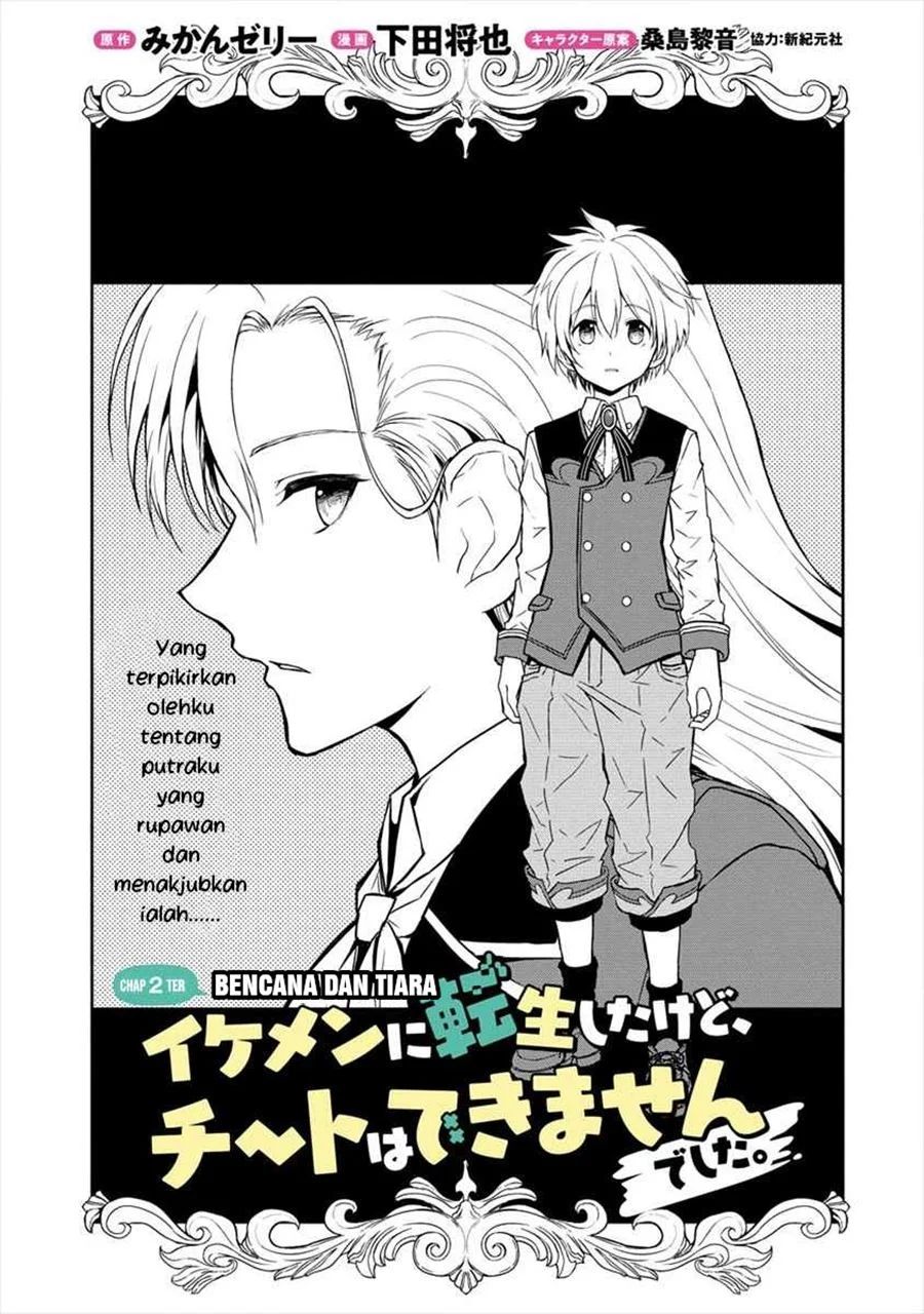 Ikemen Ni Tensei Shita Kedo Cheat Wa Dekimasen Shita Chapter 2.1