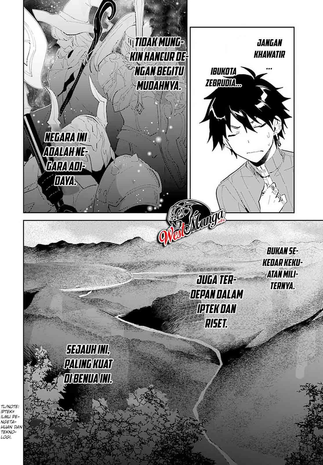 Nageki No Bourei Wa Intai Shitai Saijiyaku Hanta Ni Yoru Saikiyou Patei Ikusei Jutsu Chapter 17