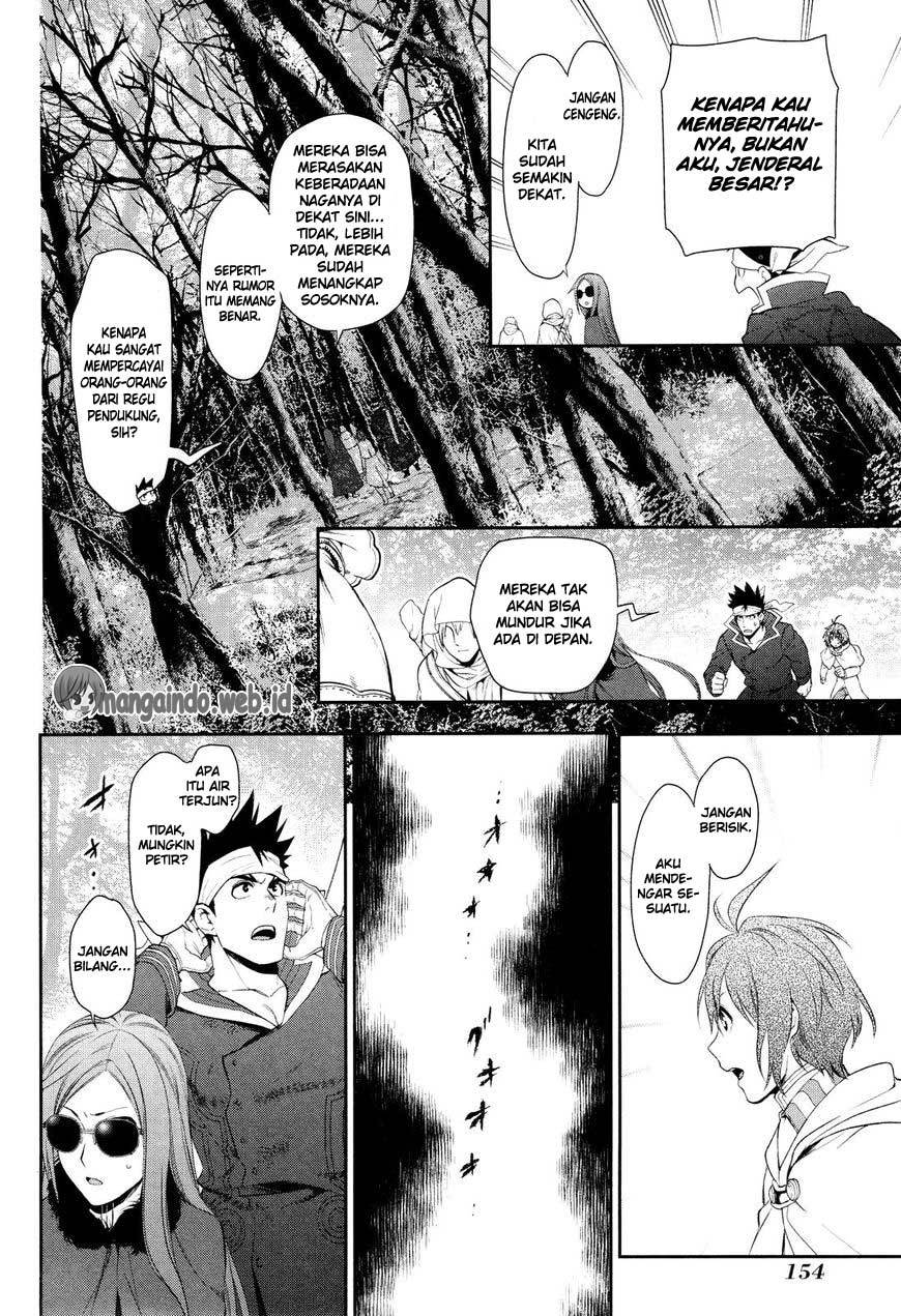 Rain Chapter 65