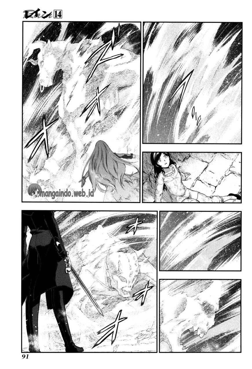 Rain Chapter 74