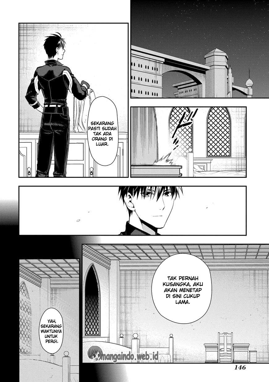 Rain Chapter 81