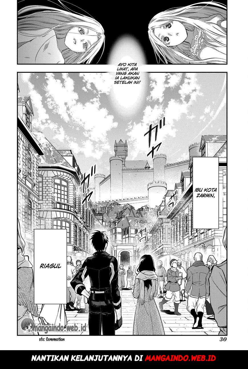 Rain Chapter 82