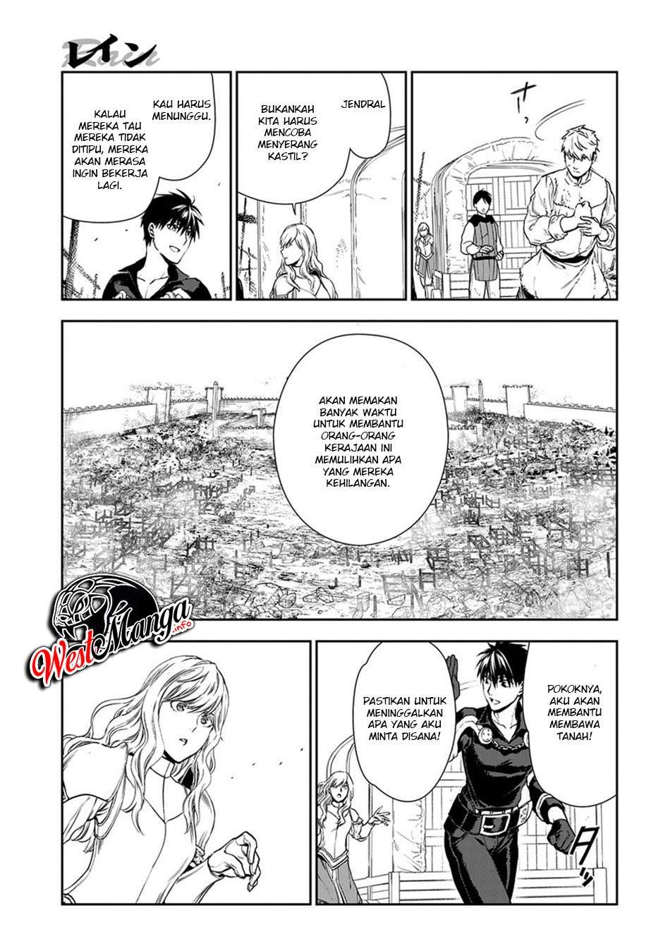 Rain Chapter 92