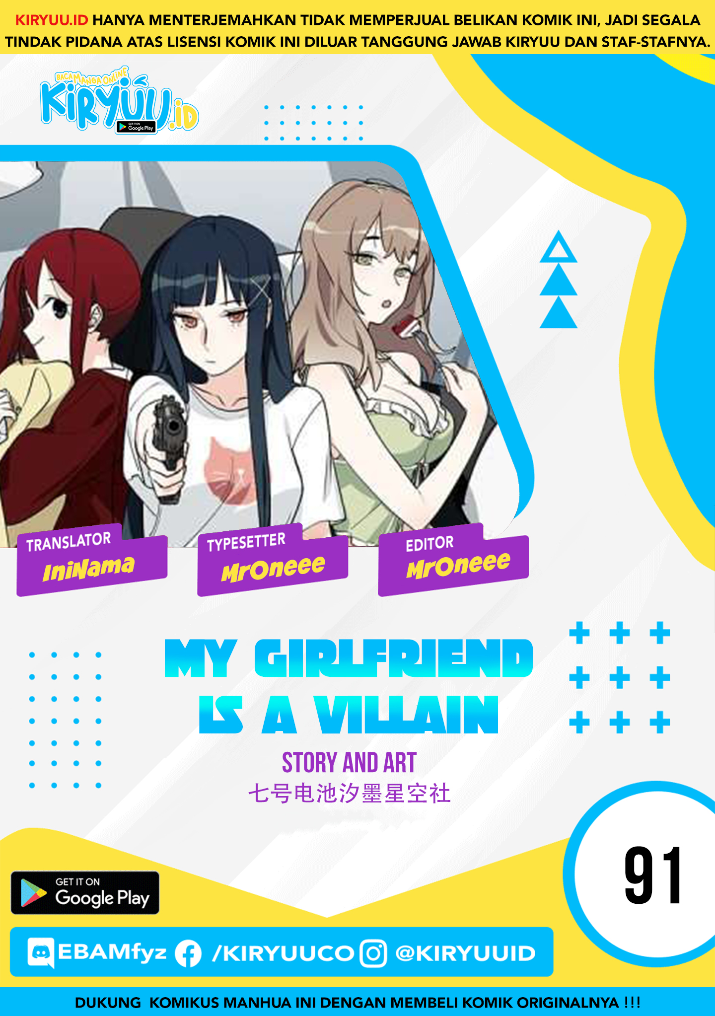 My Girlfriend Is A Villain Chapter 91