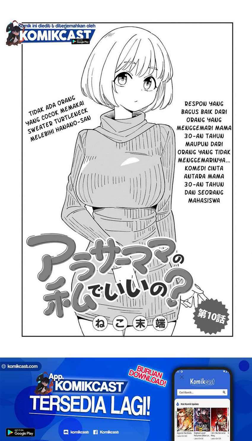 Arasaamama No Watashi De Ii No Chapter 10